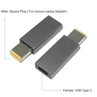 Переходник USB Type C Мама в Квадратный штекер PD для ноутбука Lenovo ThinkPad