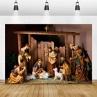 Фон для фотографий Laeacco с изображением Рождества Христова