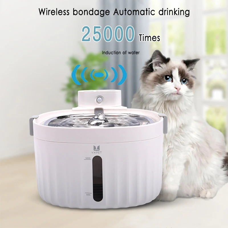 MAMY-Alimentador autom&aacute;tico con Sensor inteligente para mascotas, bebedero con filtro, dispensador de agua para perros, suministros para mascotas-0