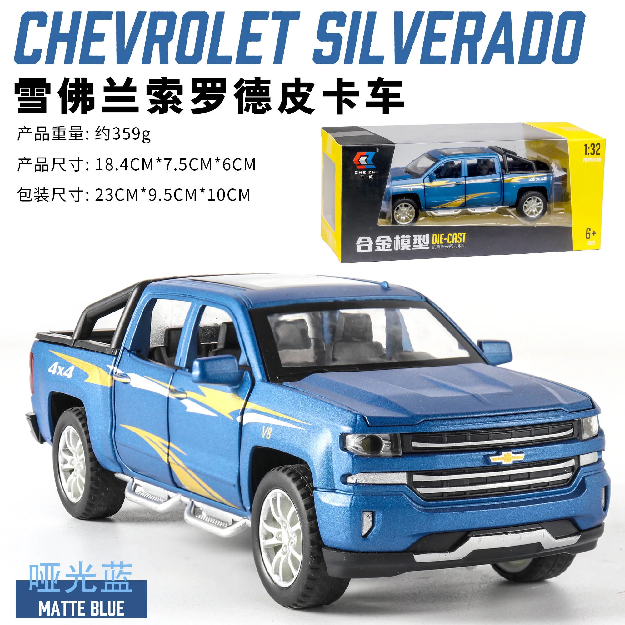 Blue with box Ограниченная Chevrolet Silverado 4x4 1:32 модель автомобиля Diecasts игрушечный автомобиль звуковой светильник оттягивающий назад детские игрушки автомобиль Рождество - Цвет: Blue with box