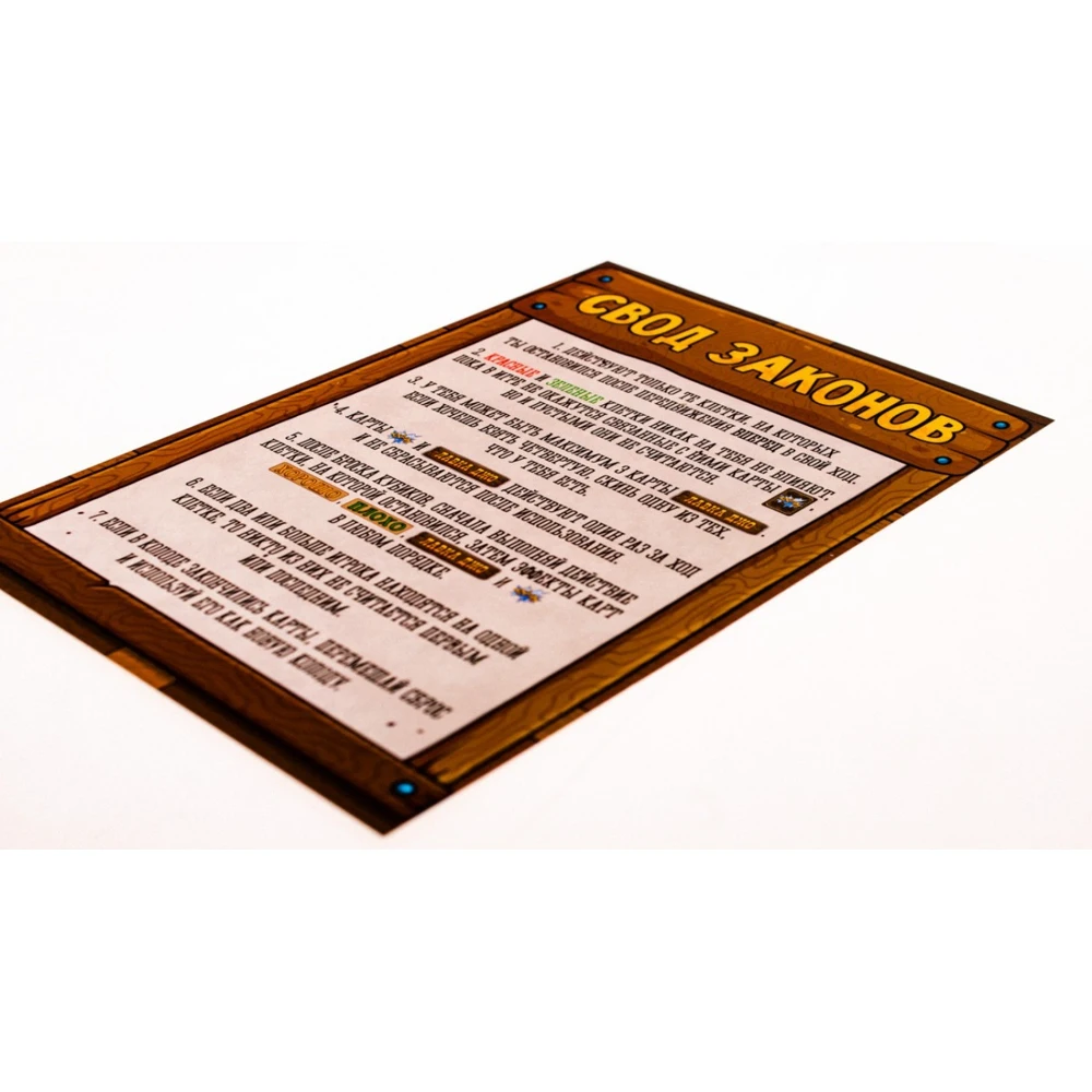 Настольная игра Большая Бродилка GG033 GAGA GAMES | Игрушки и хобби