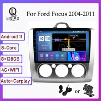 8gb128gb android 11 carplay for ford focus 2 3 mk2 mk3 2004 2011 autoradio tape recorder rear view camera car radio dvd player