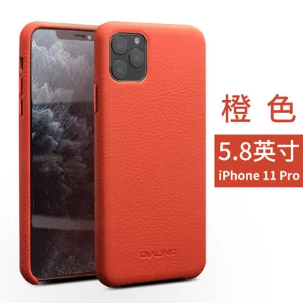 QIALINO натуральная коровья кожа чехол для iPhone 11Pro Max/11Pro чехол Ультратонкий защитный чехол для iPhone 11 Funda Coque - Цвет: Оранжевый