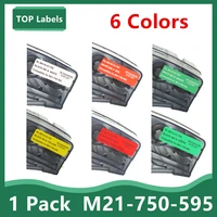 1 pack label tape m21 750 595 ribbon vinyl labels white on green for bmp21 plus bmp21 lab laboratoryequipment labeling 19 1mm
