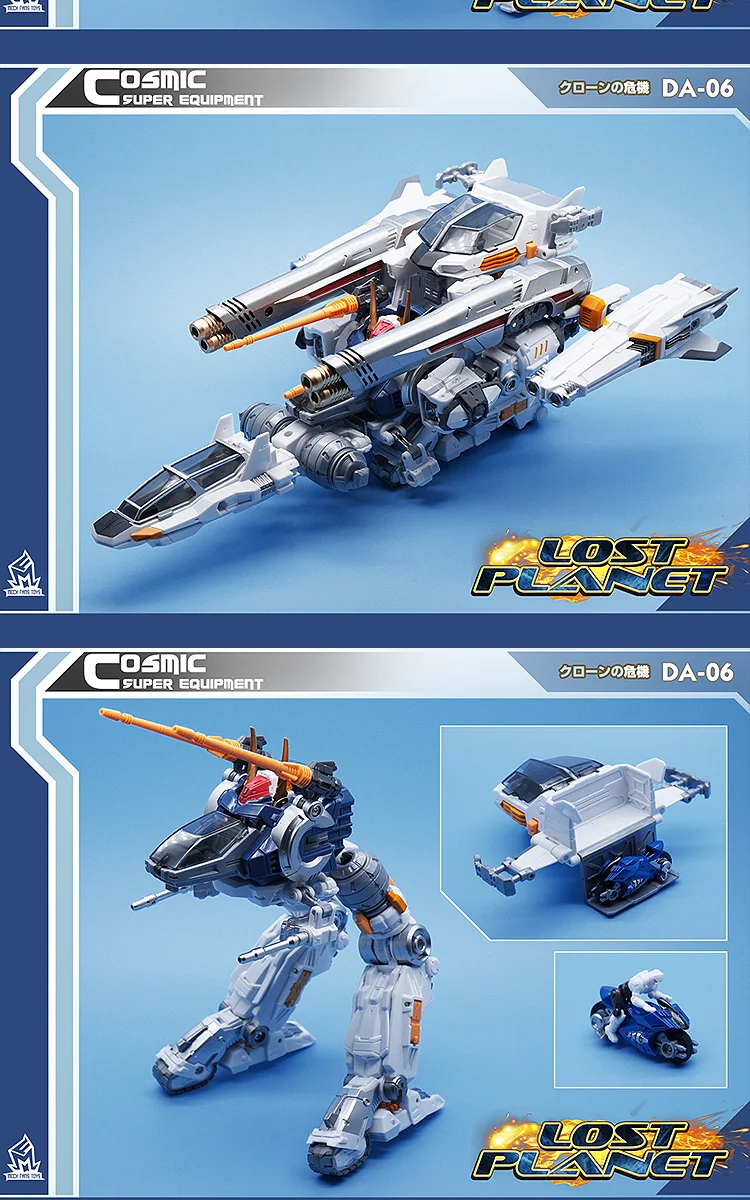 Трансформация Робот фигурка игрушки MFT Diaclone DA06 Lost Planet серии воин деформация Коллекция Модель