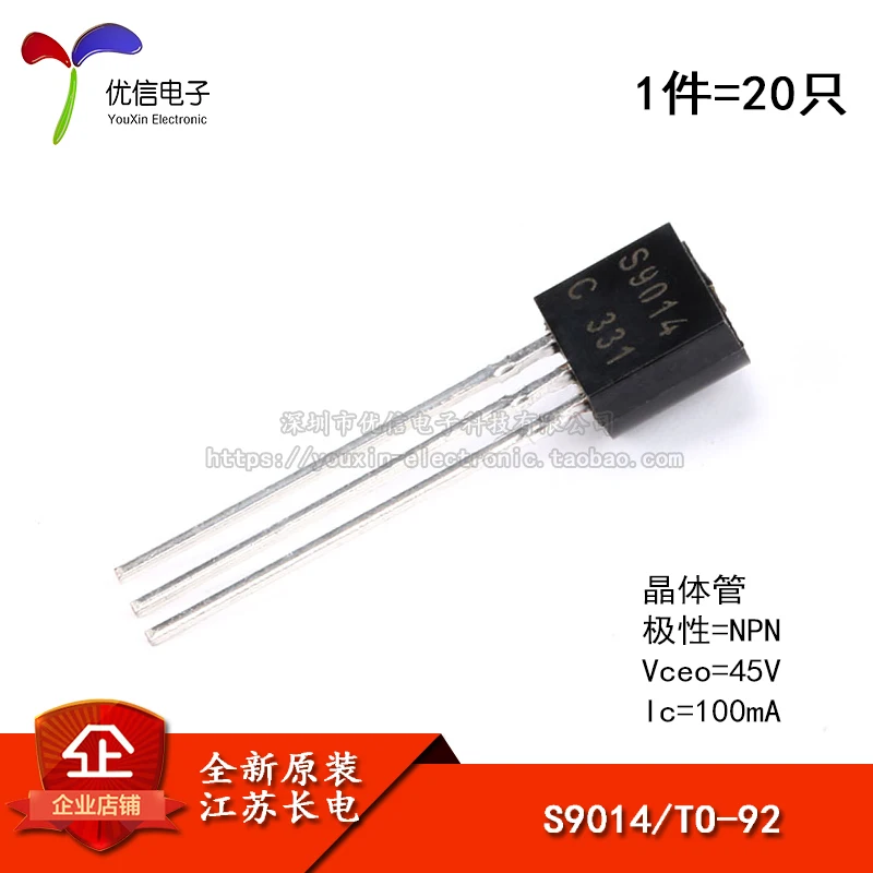 Оригинальные S9014 TO 92 Силовые транзисторы NPN 45V / 100mA транзистор медная линия pin