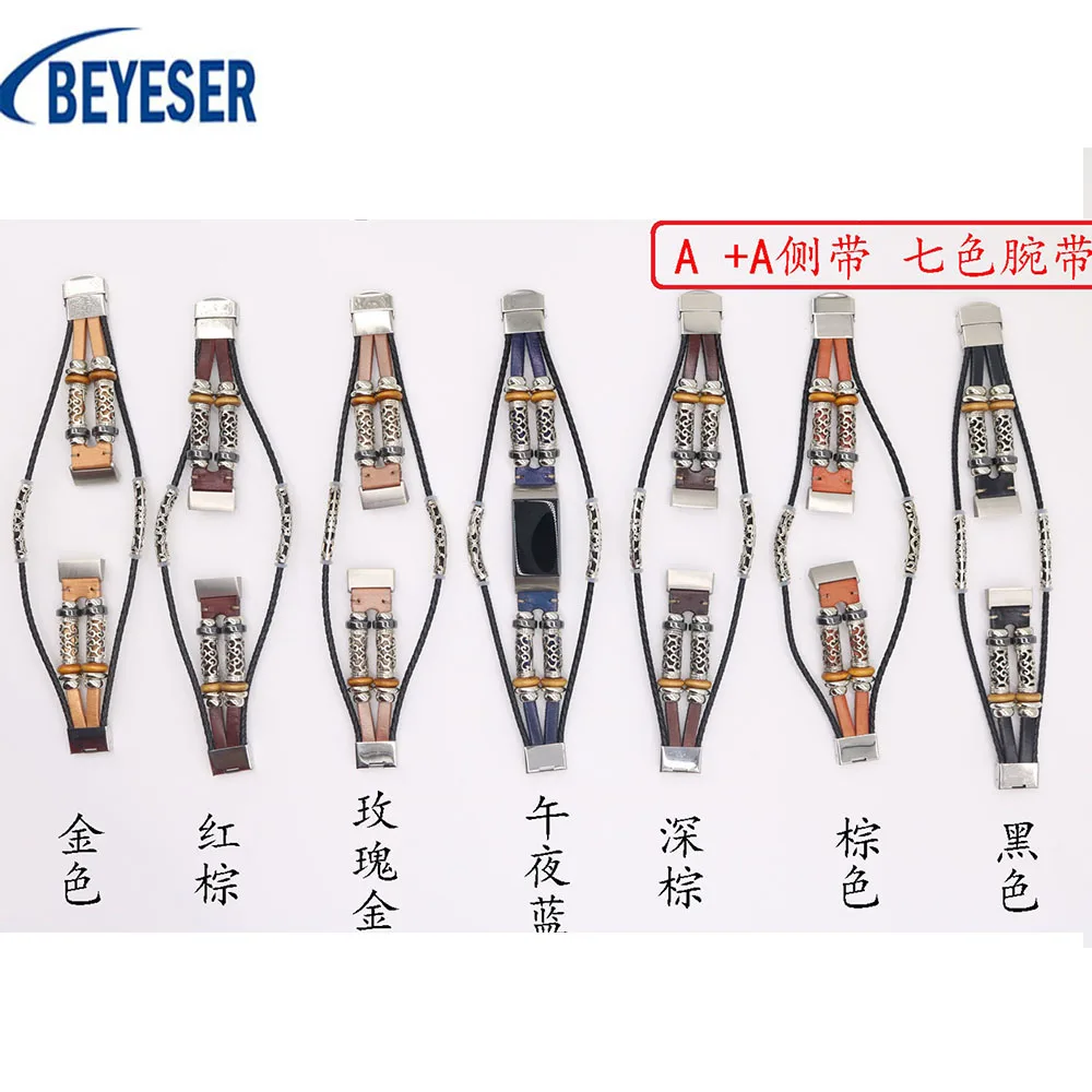 

Сменный ремешок для фитнес-браслета, 7 цветов, A plus A, кожаный