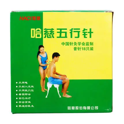 Пять линий из 18 игл бытовые вакуумные банки с иглами терапия и акупунктурная