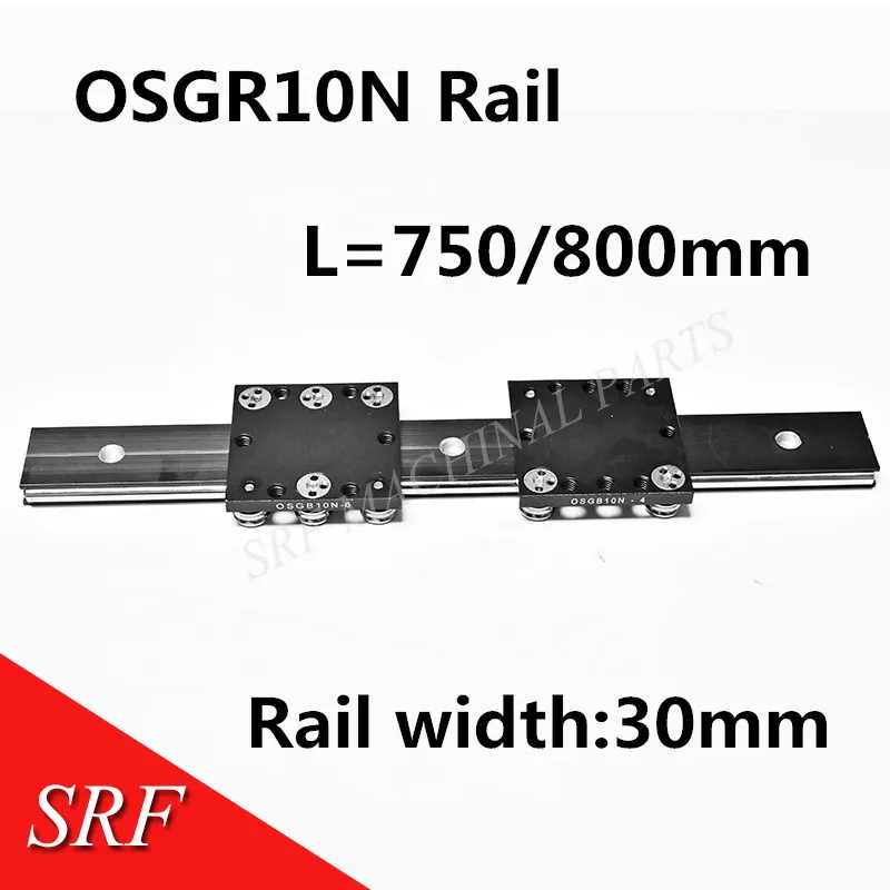 30 мм ширина двойной вал линейная направляющая OSGR10N L = 750/800 роликовая с