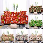 Эластичные Чехлы для дивана с надписью 