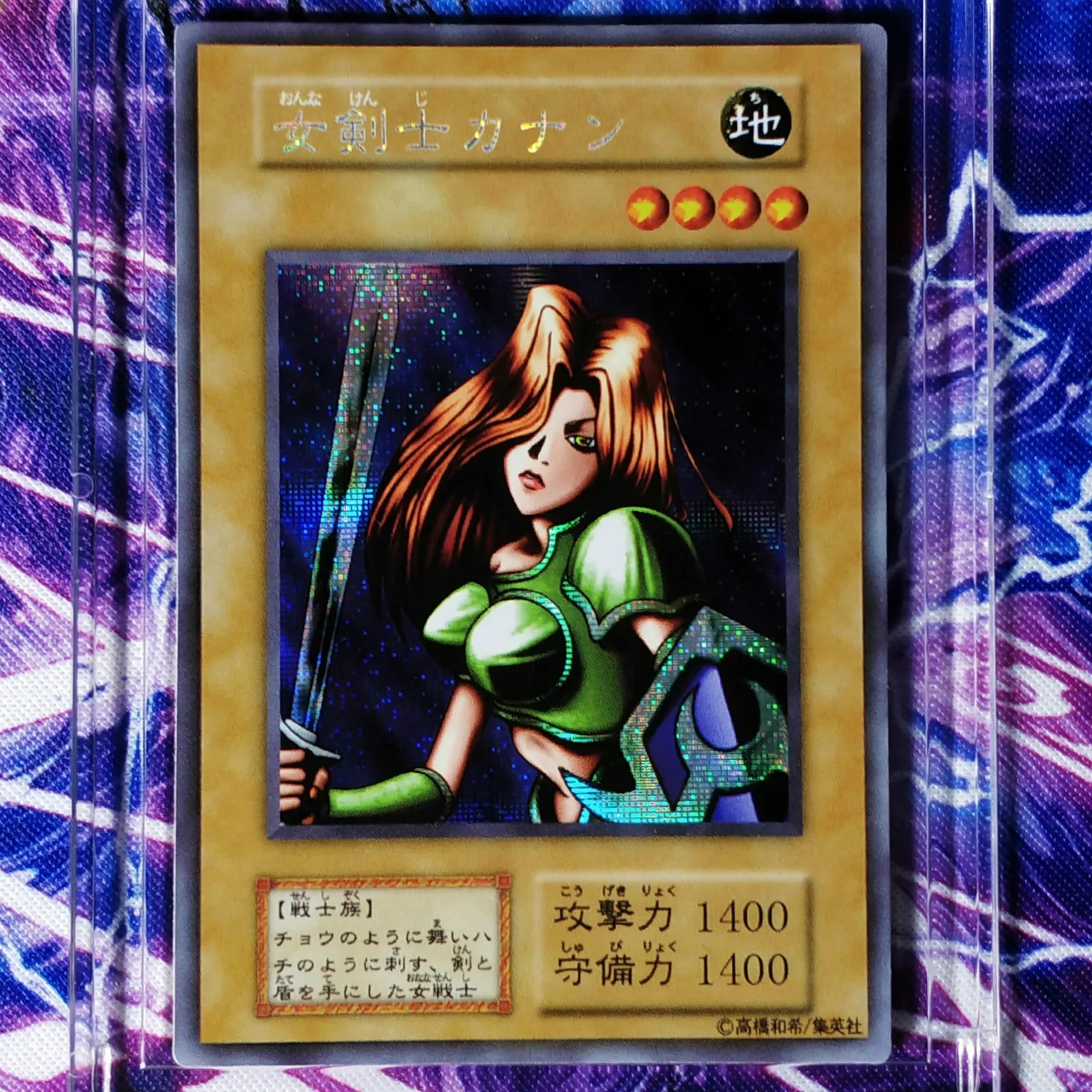 Yu Gi Oh Kanan The Swordmistress DIY Красочные игрушки хобби Коллекционная Коллекция игр