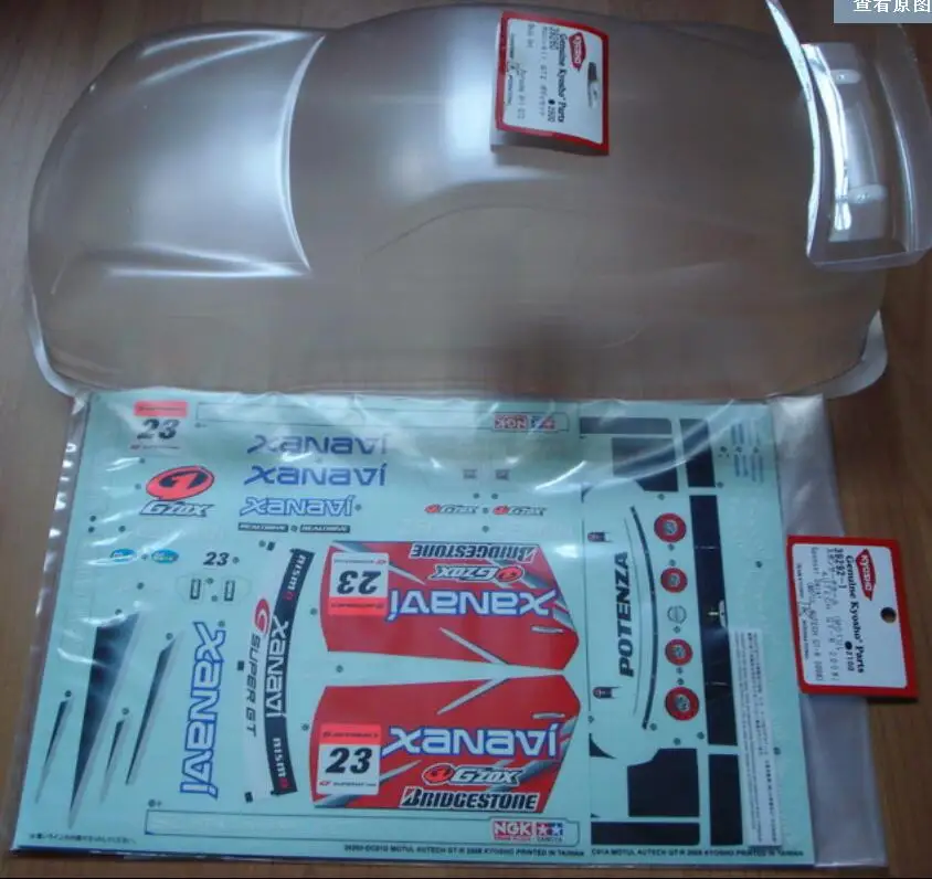 KYOSHO 39260 1/10 RC автомобиль прозрачный ПВХ корпус 190 мм pPorsche 911 или S15 w/наклейки на дороге дрейф YokomoTouring Tamiya HPI Kyosho HSP Redcat FS ACME - Цвет: KYOSHO 39260