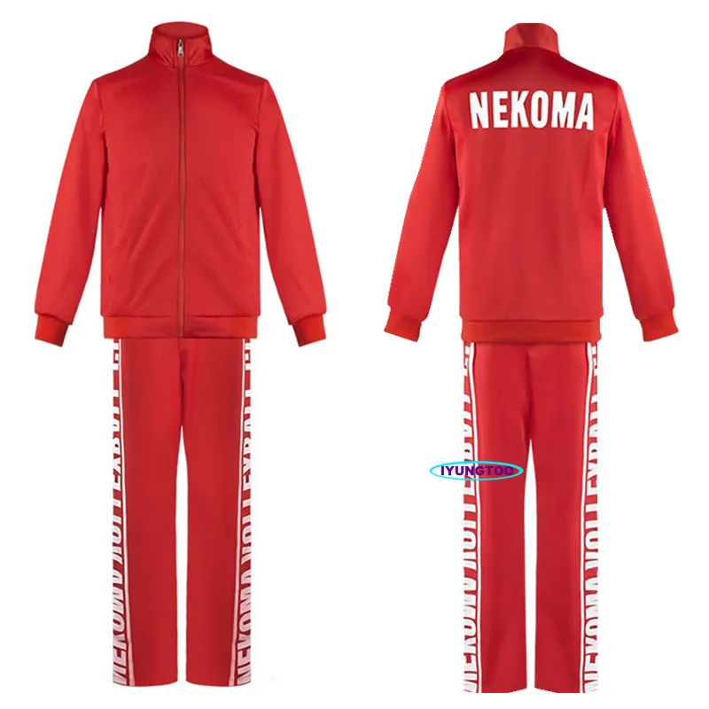 Аниме Haikyuu Cosplay костюм куртка волейбольная спортивная одежда Karasuno Nekoma Aoba Johsai