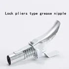 Набор адаптеров для смазочного пистолета, шланг, блокировка пистолета, смазочный соединитель, быстроразъемный замок на муфте 18 дюйма NPT SAE и метрический фитинг Zerk