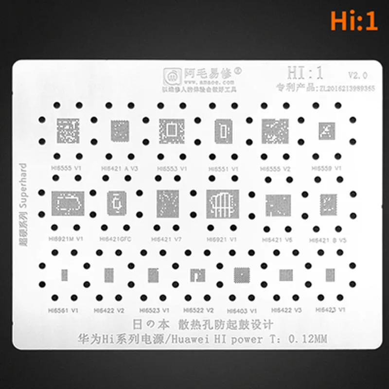 Amaoe Hi -     Huawei 19     HI HI6421/6422/6522/6523/6553/6555/