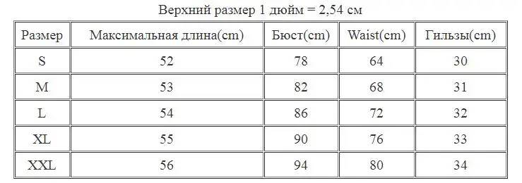 Костюм латинского танца Новая женская одежда для взрослых бальных танцев Практика одежды Сексуальный топ леопардовая юбка Конкурс / Производительность одежда