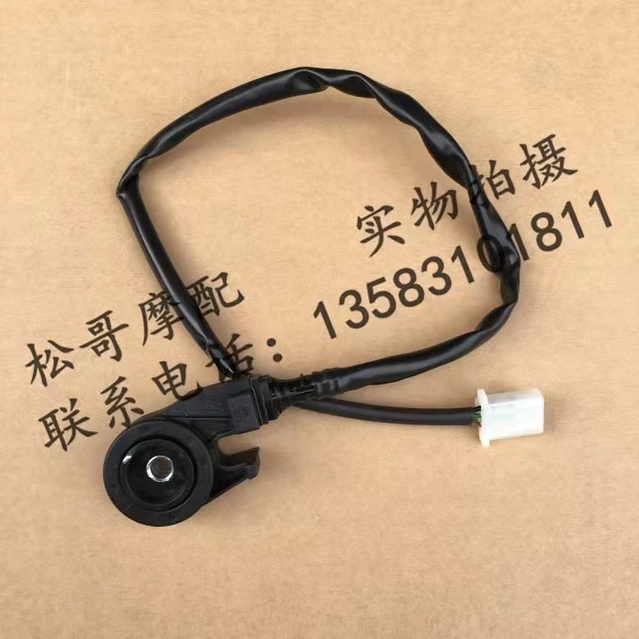 

side leg sensor