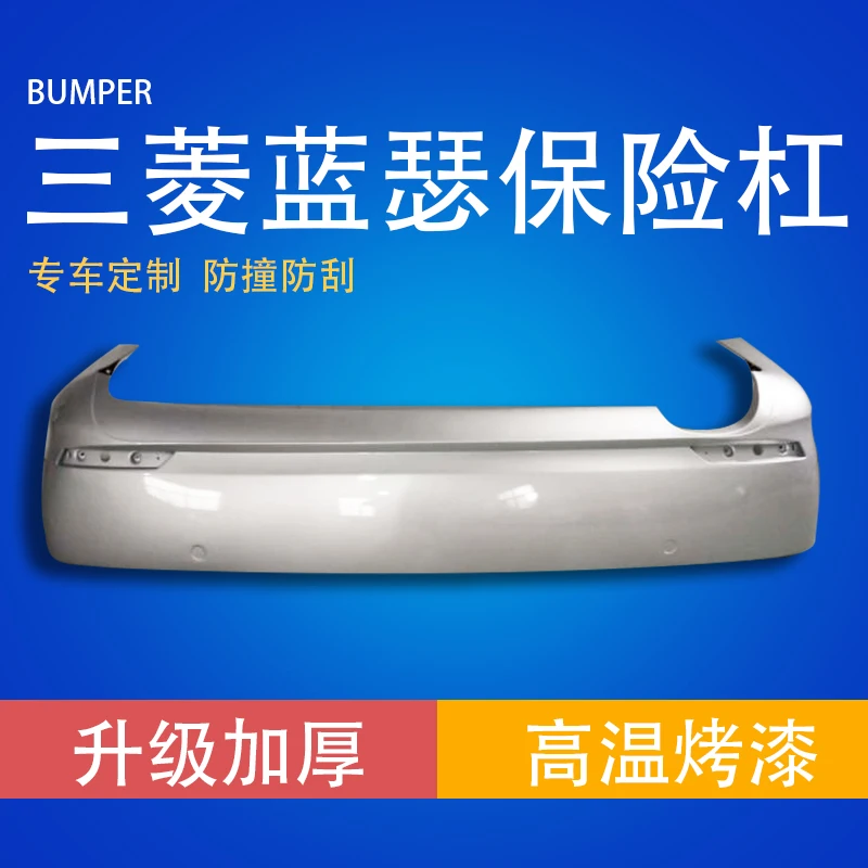 Применяется для переднего и заднего бампера Souast Mitsubishi Lancer Bake Paint and Surround|Обвесы| |