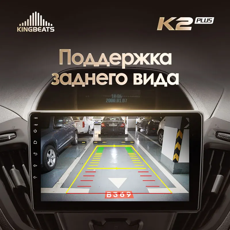 KingBeats штатное головное устройство For Ford Tourneo Custom I Transit 2012 - 2021 GPS Android автомагнитола