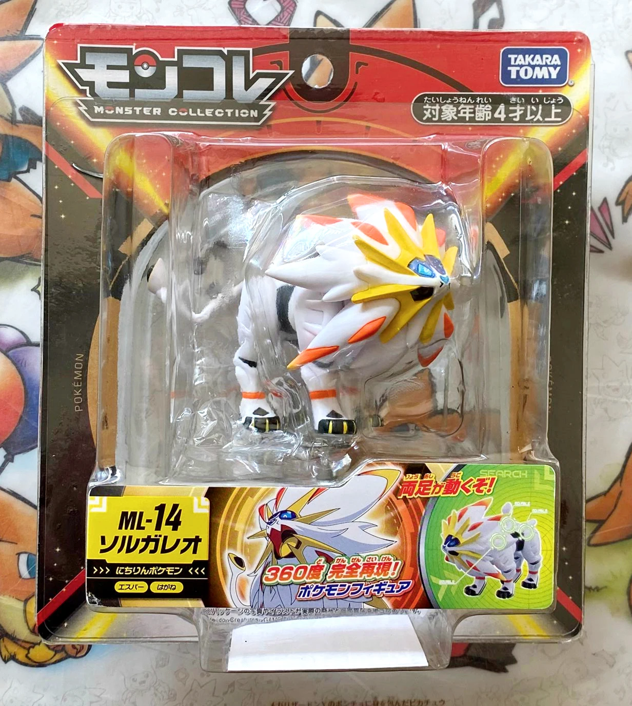 

TAKARA TOMY Genuine Pokemon Sword and Shield MC ML-14 Solgaleo EHP Out-of-print Limited Rare Action Figure Model Toys