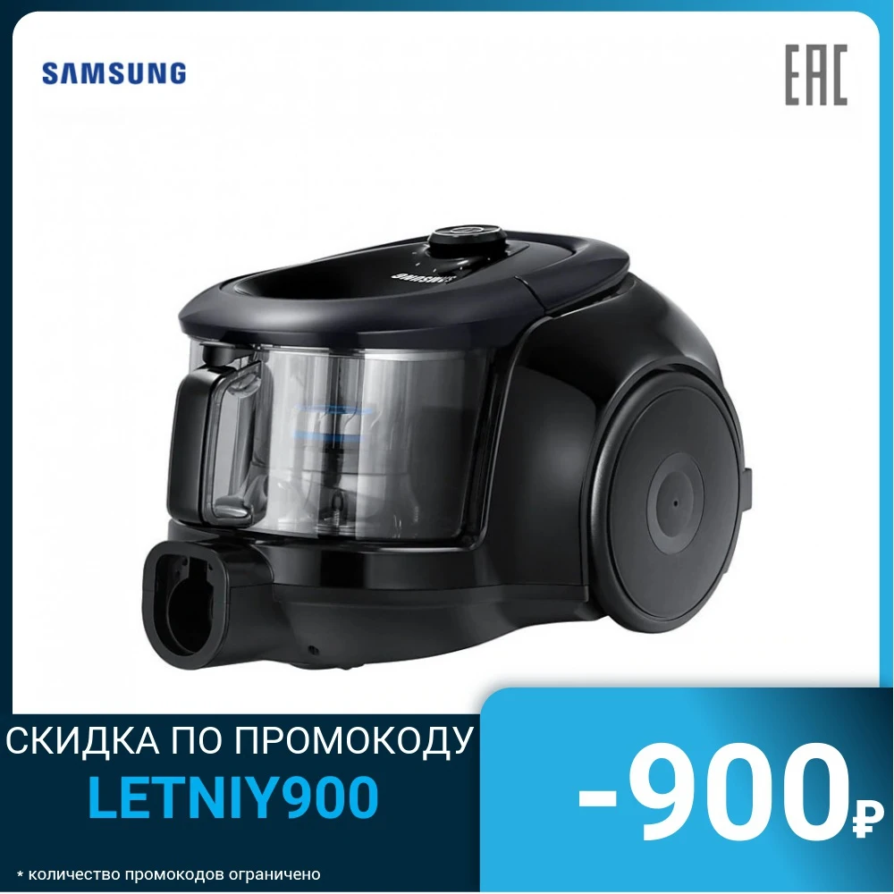 Пылесос с контейнером Samsung VC2100 турбиной Anti Tangle 380 Вт (VC18M21D0VG/EV)|Пылесосы| |