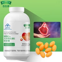 coenzyme q10 coq10 softgel capsule protect cardiovascular protective heart health anti aging beautify skin