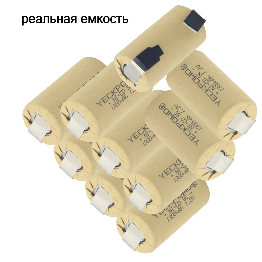 Реальная емкость как заявлено 10 шт. SC аккумуляторов 1300 мАч NICD sub C аккумулятор 1 2 в