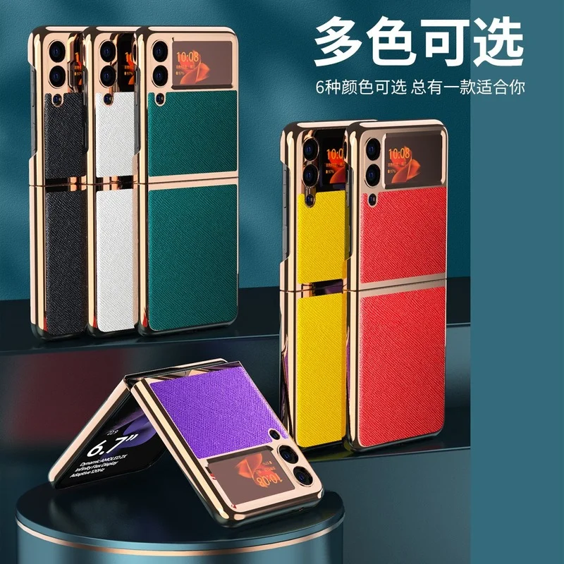 luxury pu leather phone case for samsung galaxy z flip3 5g fashion cover for galaxy z flip 3 all inclusive phone covers free global shipping