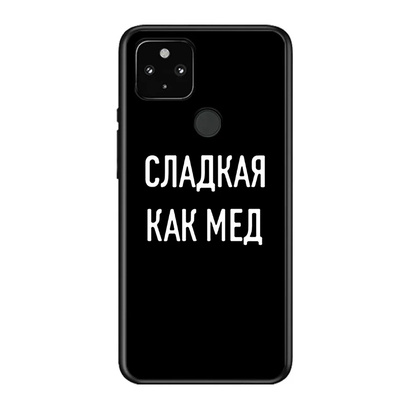 

Russian Quotes Words Sentence Soft TPU Silicone Black Cover For Google Pixel 5 4A 5G 4 XL Phone Case