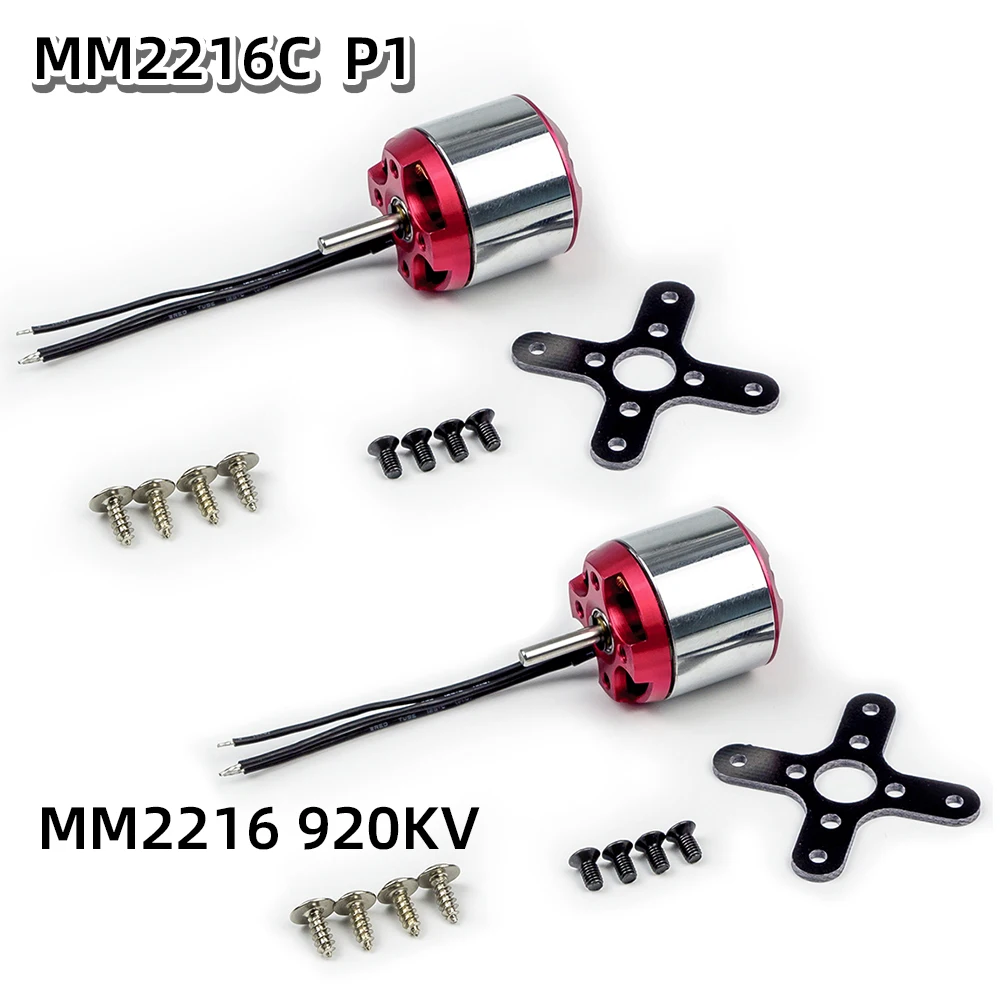 MM2216C-P1 AEORC бесщеточный двигатель A28L MM2216 920KV 1270KV 3,0 мм вал бесщеточный двигатель для RC самолета мульти-коптера - Цвет: MM2216C-P1