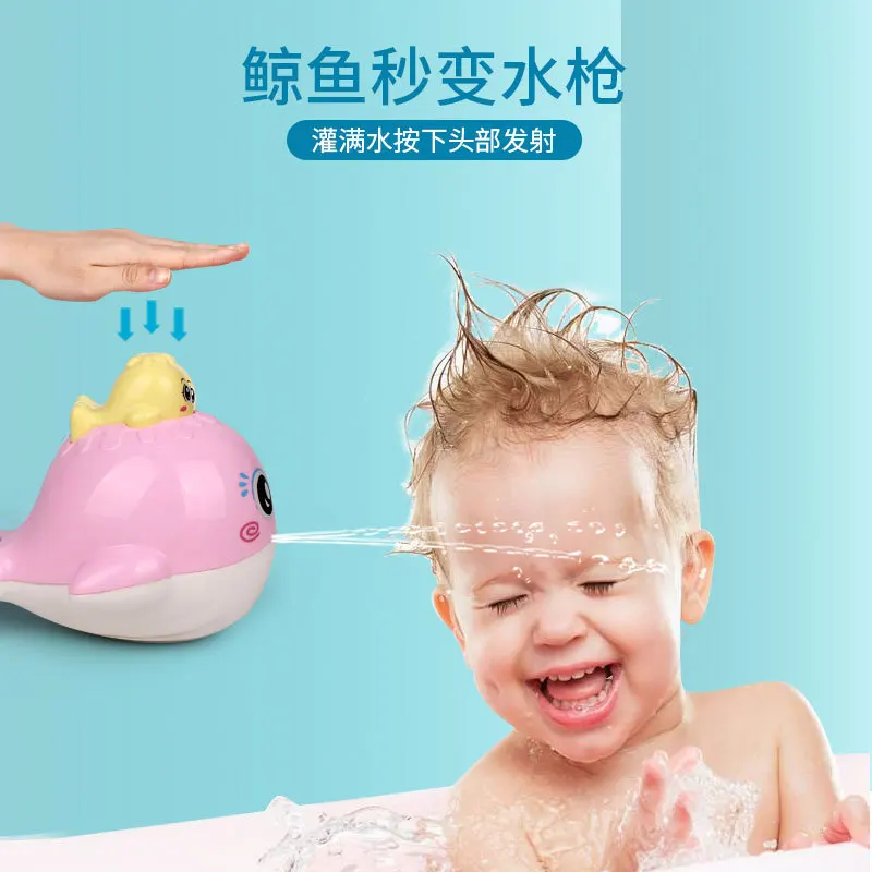 Детская ванна детская комната игрушки брызги воды китов пляж дети|Игрушки для