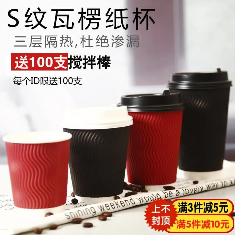 100 комплектов 12 унций пластиковая бутылка для сока с крышками одноразовые чашки