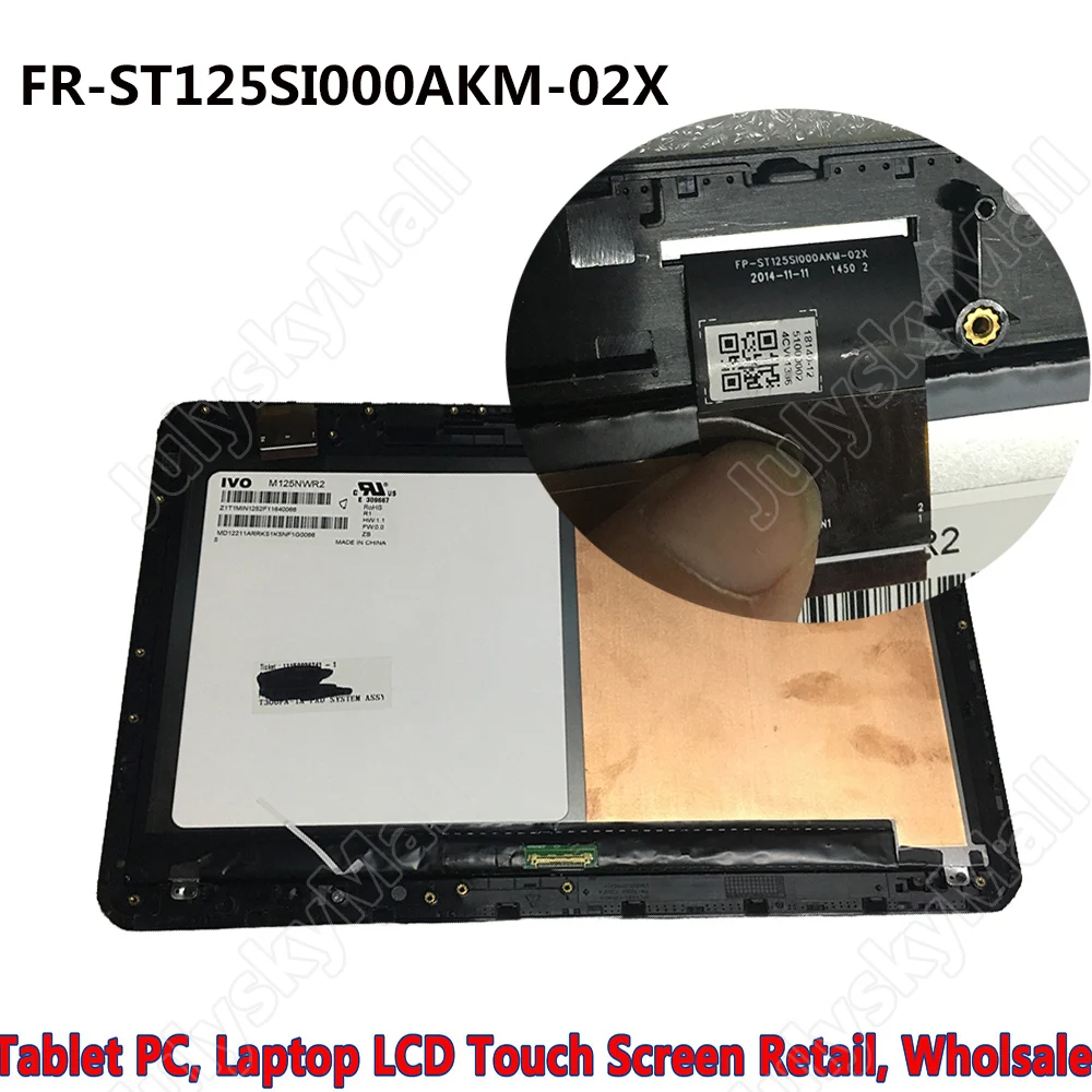 12 5 дюйма 5680Q FPC 1 сенсорный экран дигитайзер стекло M125NWR2 ЖК монитор запасные части