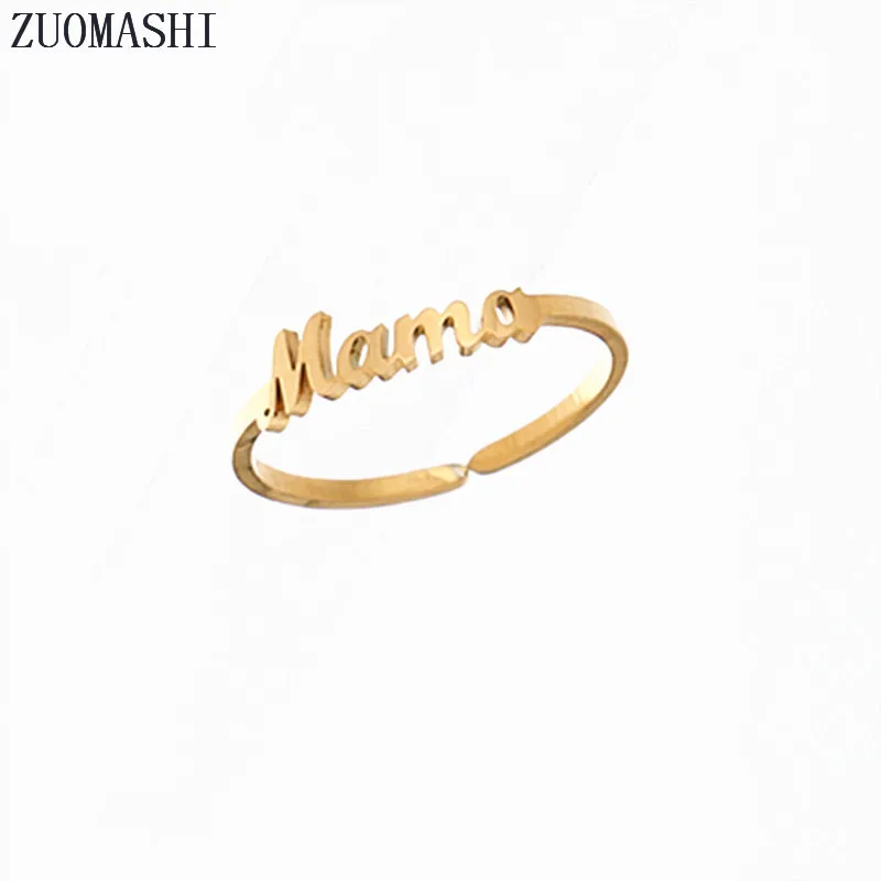 Изящное кольцо для мамы с именем на заказ регулируемое надписью маму подарок