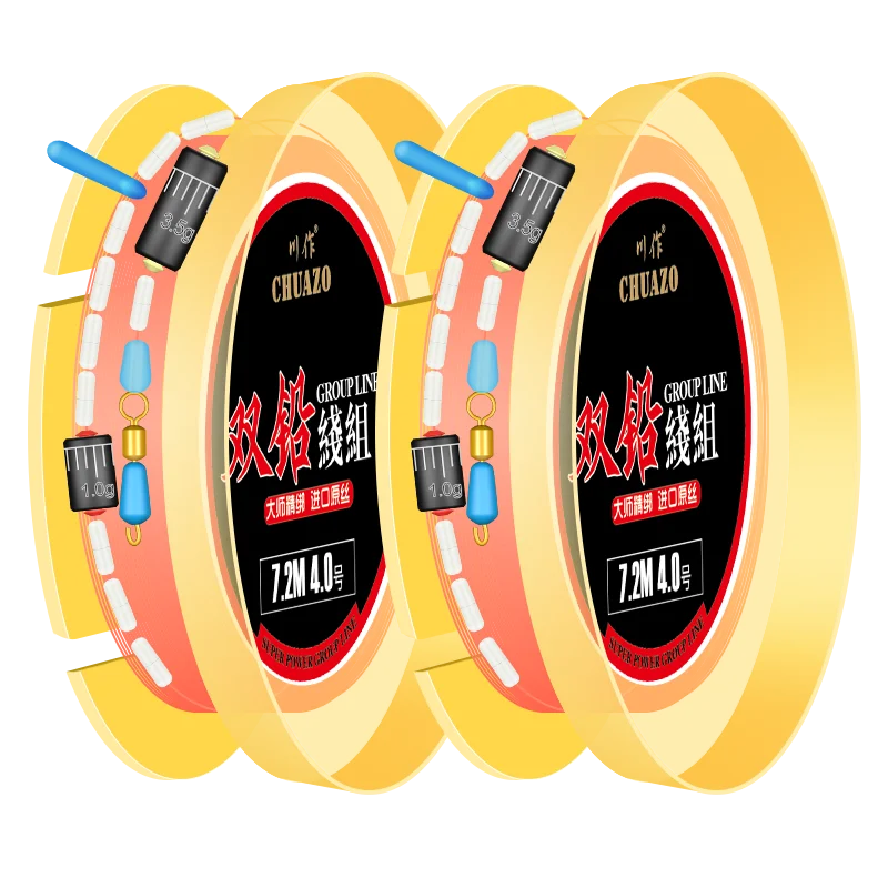 

5 шт. рыболовная леска, аксессуары, сильная тяговая сила, высокопрочная широкоугольная леска, рыболовные снасти, рыболовные снасти