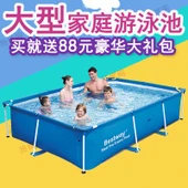 56563 Bestway 300*120cmHYDRIUM бассейн 10x12' круглая рама плавательный бассейн для семьи открытый над землёй бассейн плюс фильтр лестница коврик