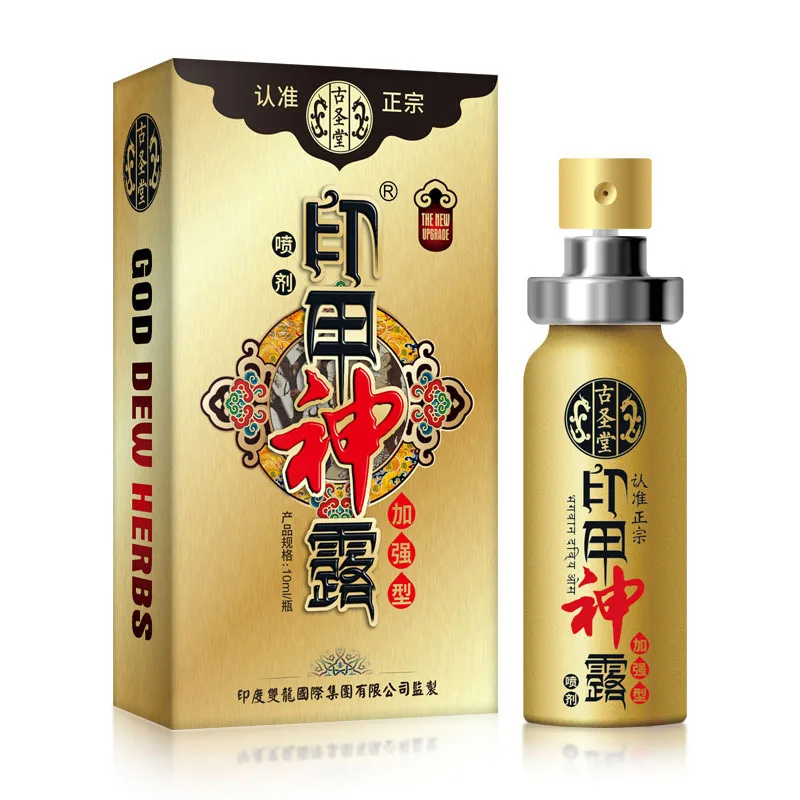 

New India Strong Man Viagra Essential Oil Retard Ejaculation Enhancers Aphrodisiac Long Time Delay Spray Erection for Enlarge