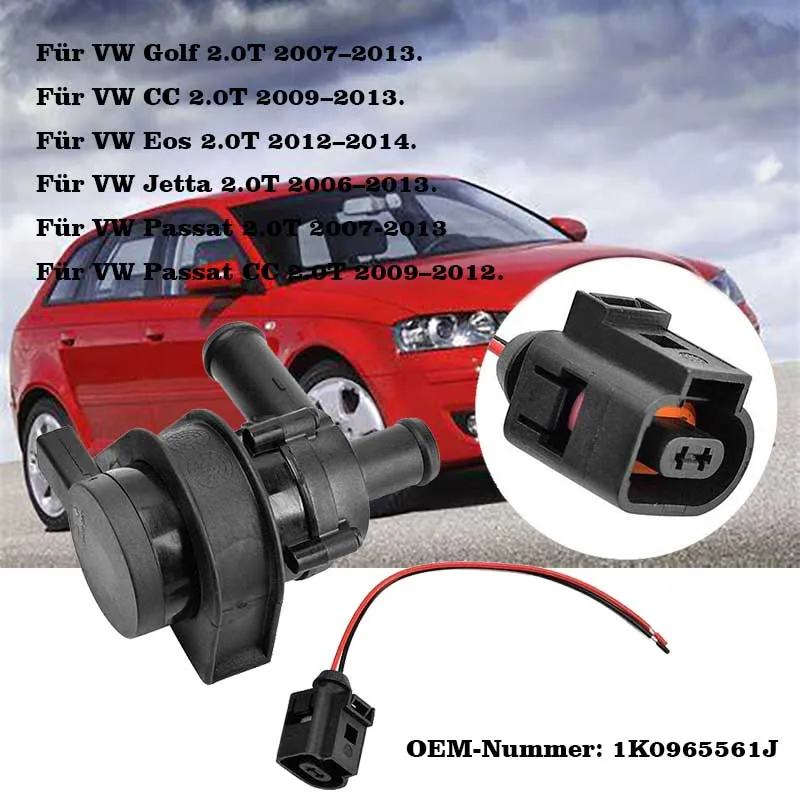 Автомобильный водяной насос для охлаждения двигателя соединительный кабель