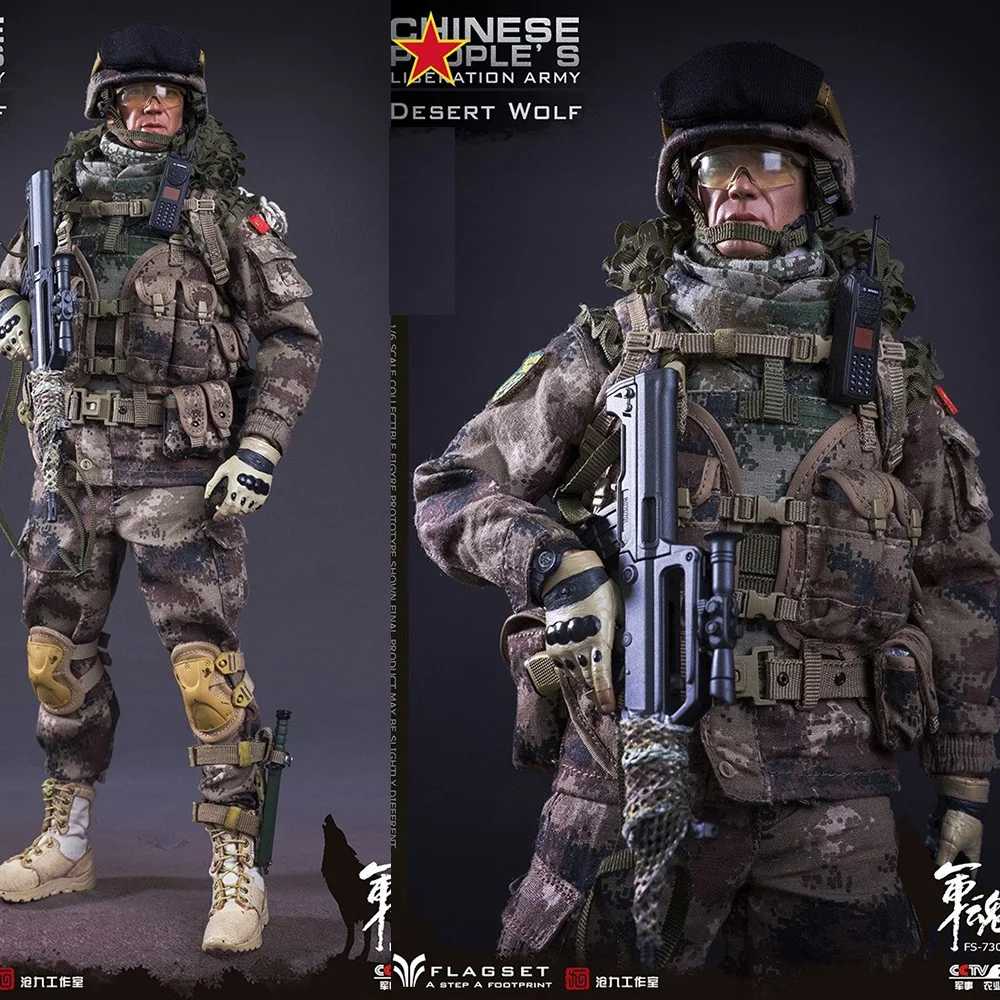 

In Stock 1/6 FLAGSET FS73025 Army Soul Series 1/6 China Desert War Wolf Soldier Action figure