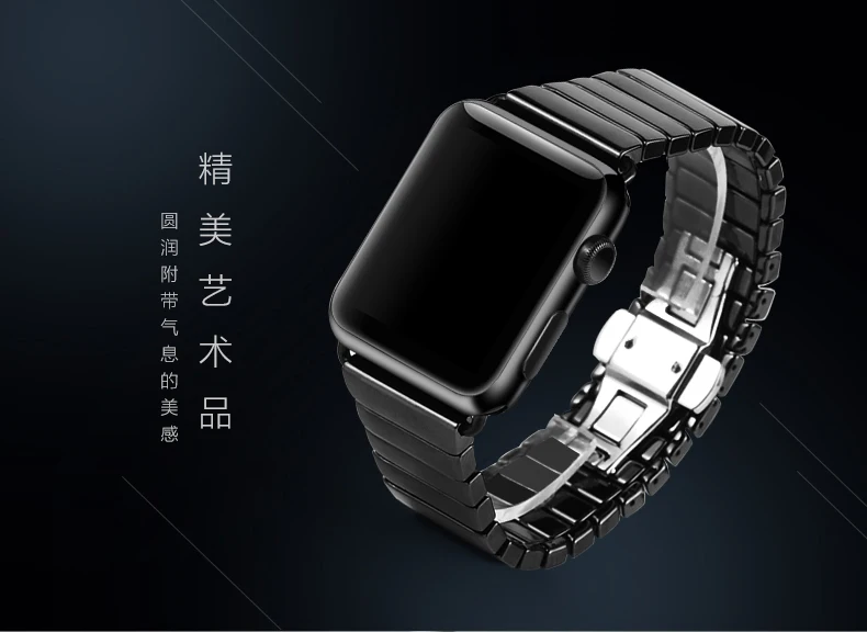 Ремешок керамический для Apple Watch band se модный браслет с пряжкой-бабочкой apple iwatch 6 5 4