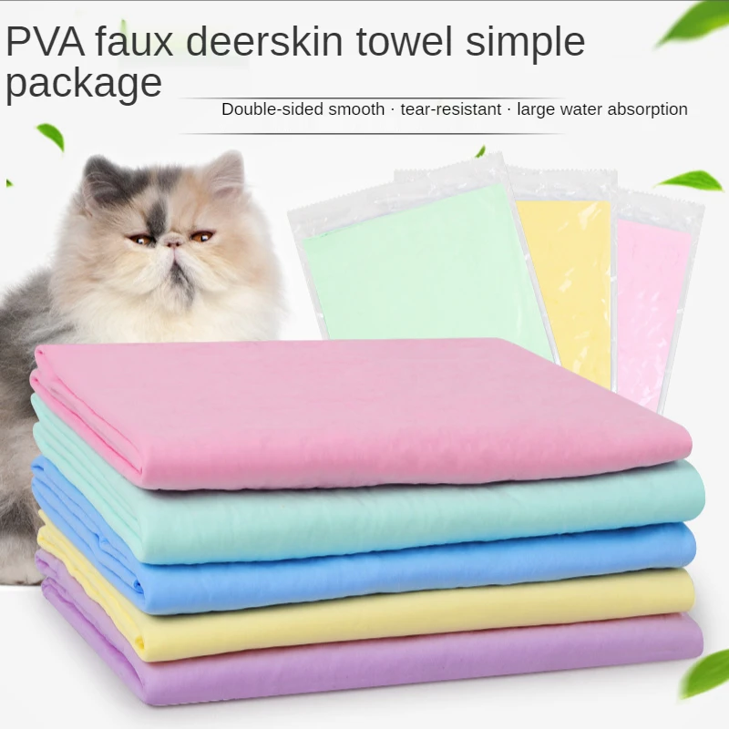 

New Lovely Pet Small Medium Large Cats Dogs Bath Towel Super Absorbent PVA Washable Towels Dog Supplies