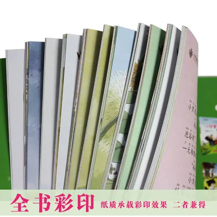 

6pcs chinese short story book with pin yin and colorful pictures