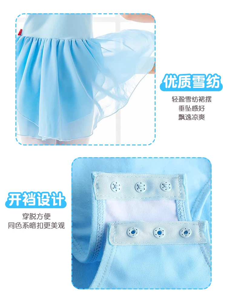 Детское танцевальное платье для девочек летняя детская одежда с коротким