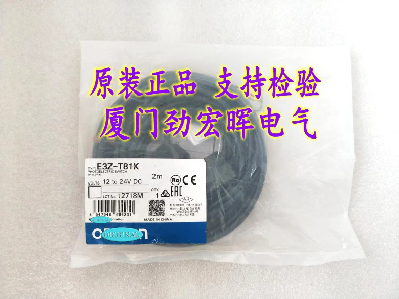 

New packaging 1 year warranty E3Z-T81K｛No.24arehouse spot｝ Immediately sent