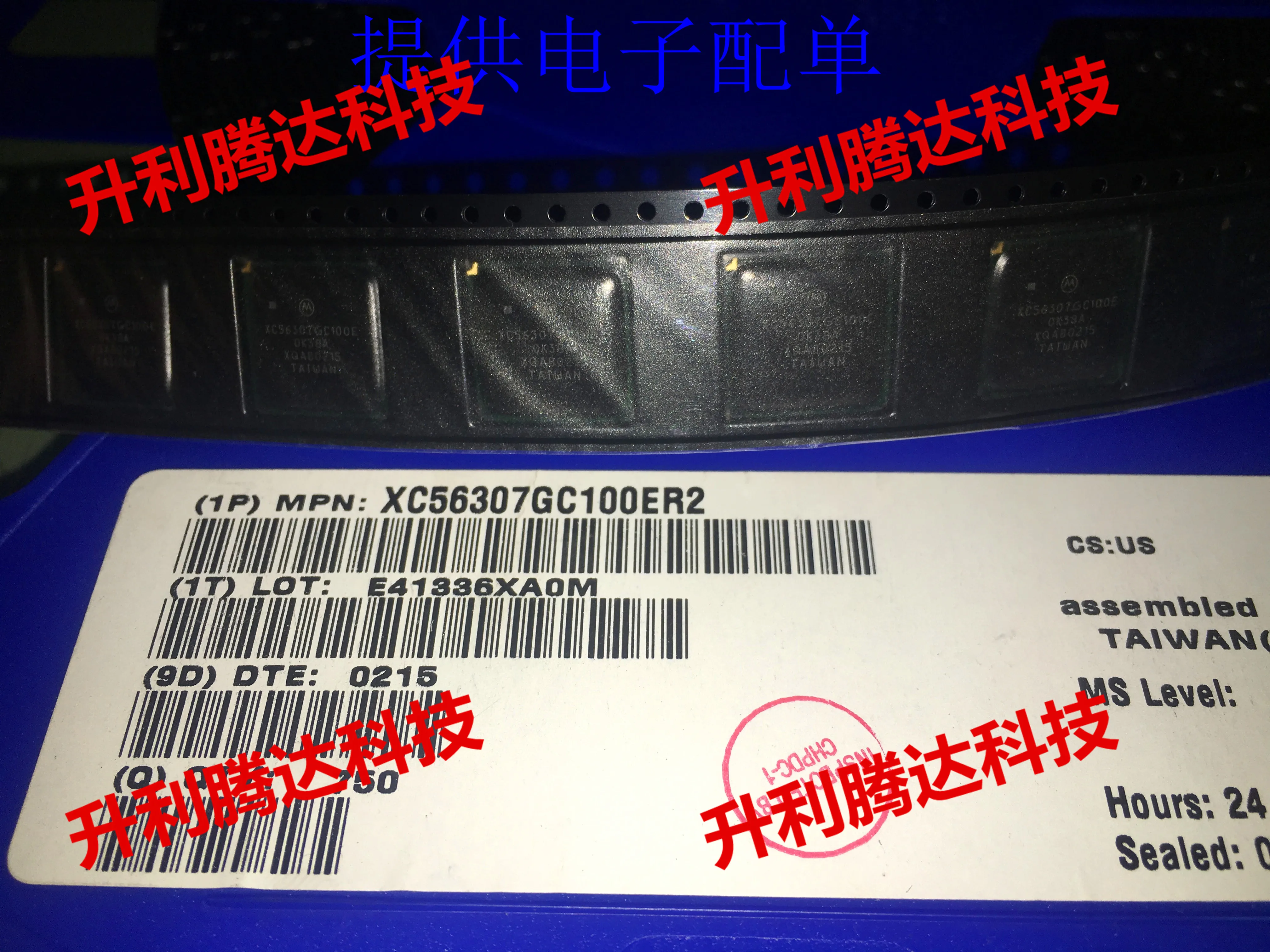 

New 100% XC56307GC100E BGA