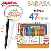new japanese zebra limited gel pen jj15 retro milk color regular color set 47 color sarasa student stationery