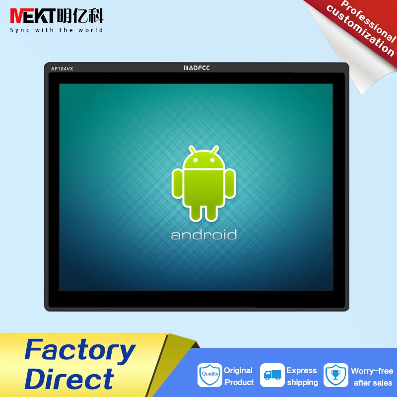 MEKT10/10 4 дюйма плоский емкостный сенсорный монитор Android 7 моноблок компьютер