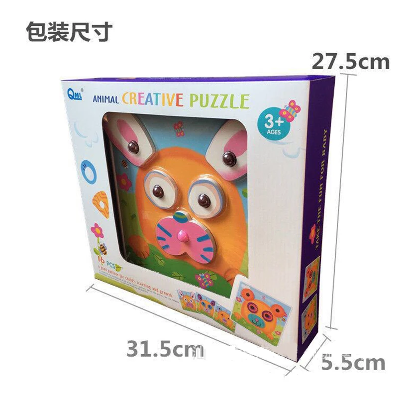Детская обучающая игра развивающие пазлы для малыша игрушки фирма животных