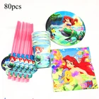 80 шт Русалка одноразовая посуда Русалочка День рождения украшения холодного сердца , ручалочкой Ариэль салфетки покрытие стола соломинки