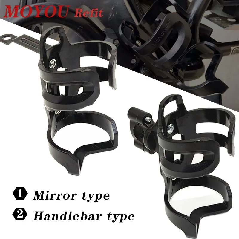 

For YAMAHA XMAX300 XMAX250 XMAX 300 250 N-MAX155 NMAX 155 Motorcycle Drink Cup Stand water cup holder Crash Bar Water Bottle